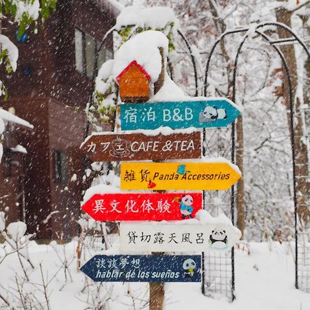Snowfall Meteor 飛雪流星 上山市 外观 照片