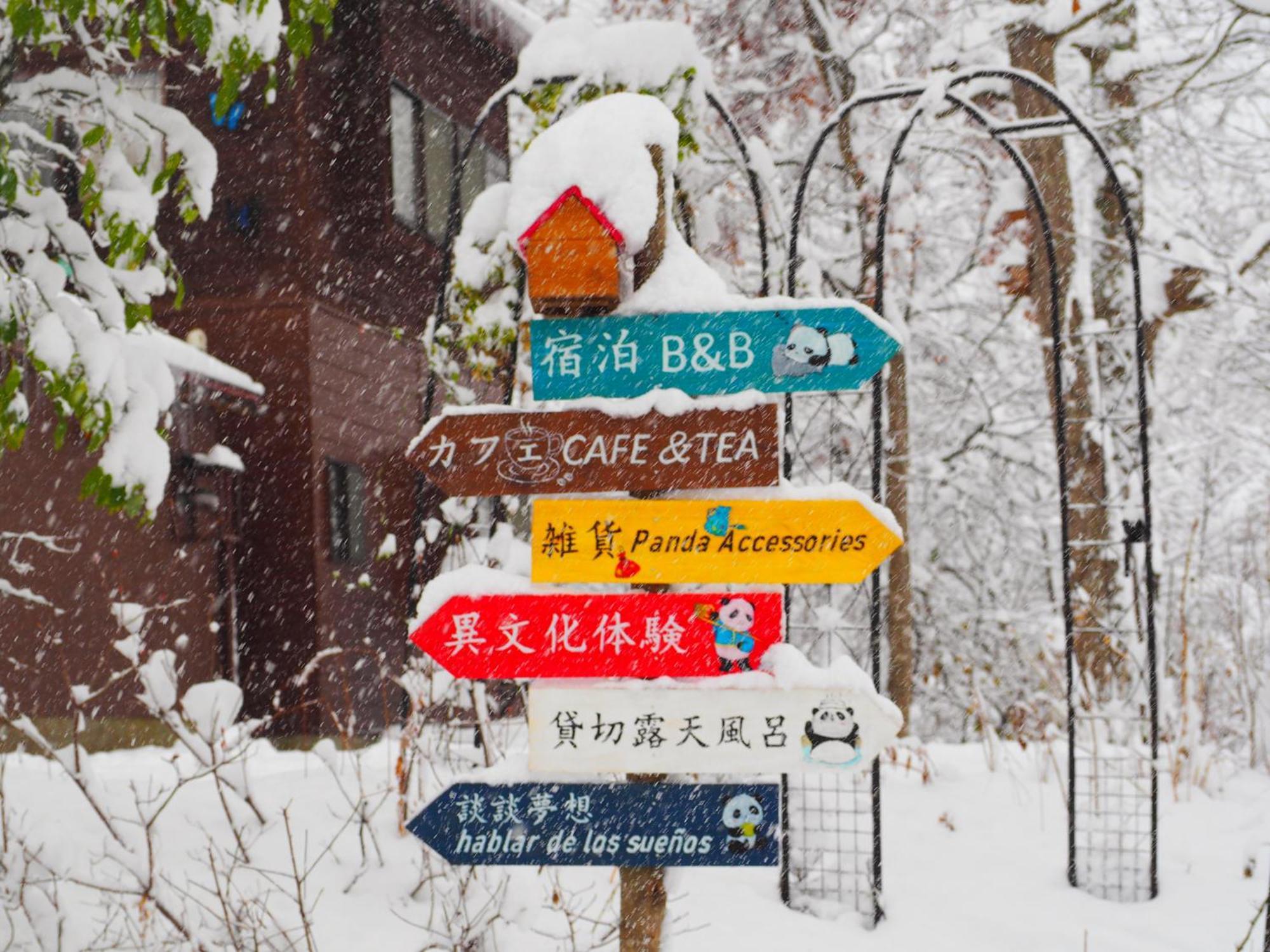 Snowfall Meteor 飛雪流星 上山市 外观 照片